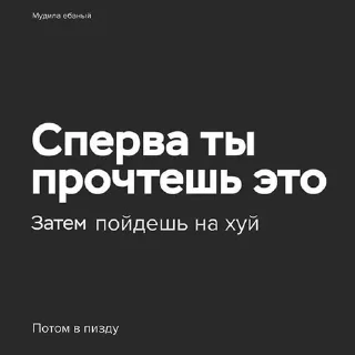 Sticker Sueta @snorovkaa @stickswik - 1