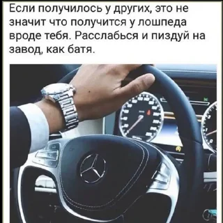 Sticker Sueta @snorovkaa @stickswik - 5