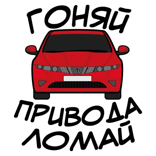 Sticker suetologi_NN - 1