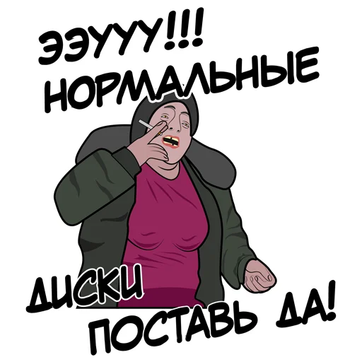 Стикер suetologi_NN - 1