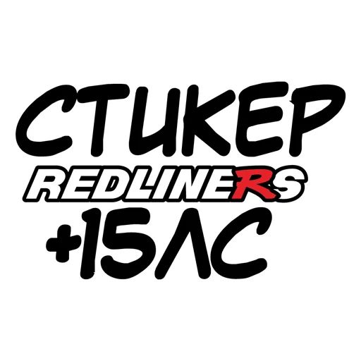 Sticker suetologi_NN - 1