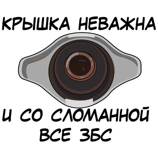 Sticker suetologi_NN - 1