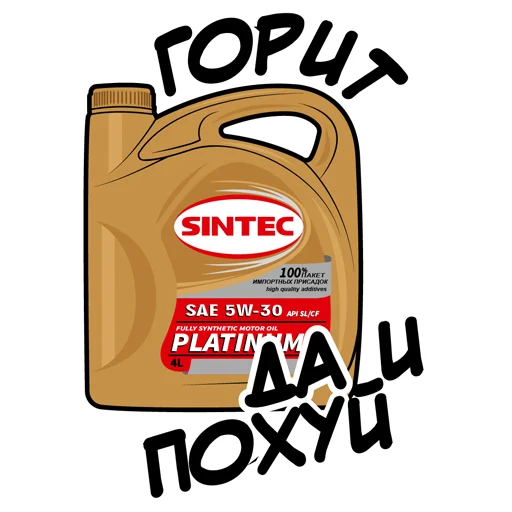 Sticker suetologi_NN - 1