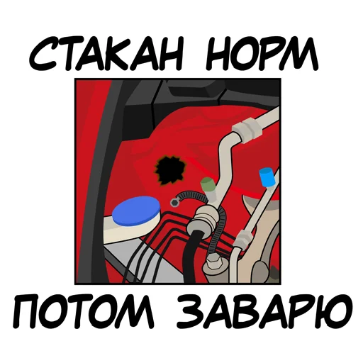 Стикер suetologi_NN - 1