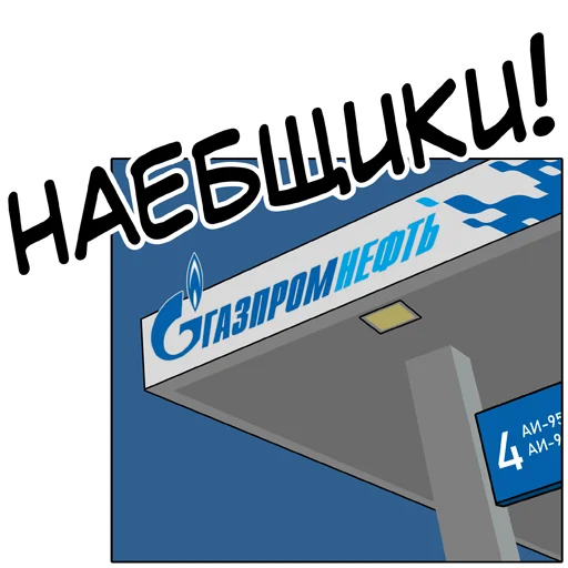 Sticker suetologi_NN - 1