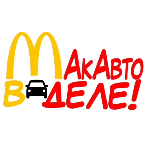 Суетологи - 