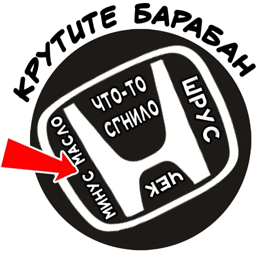 Sticker suetologi_NN - 1