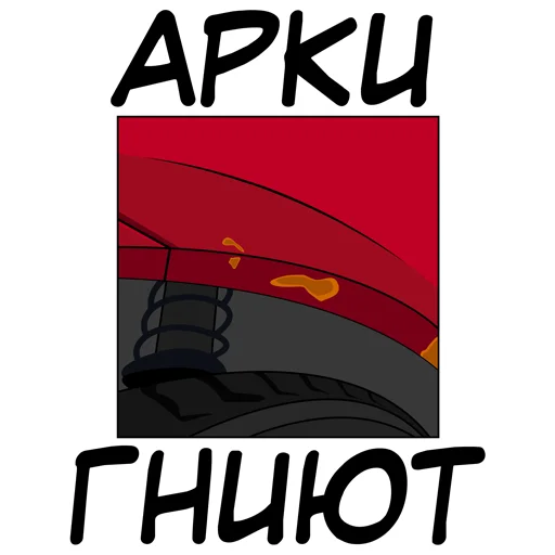 Sticker suetologi_NN - 1