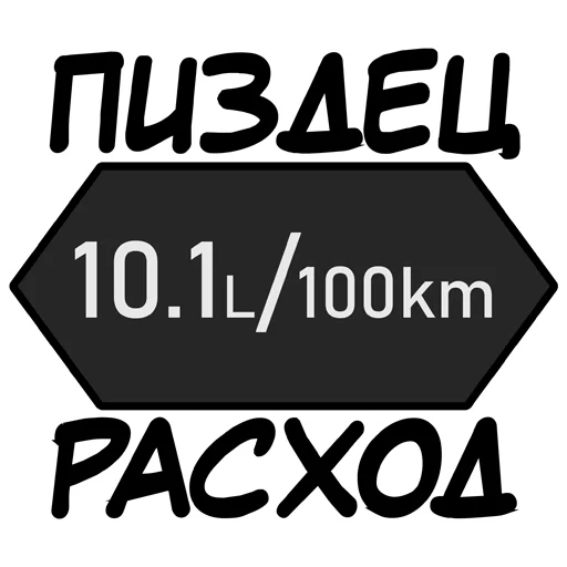 Sticker suetologi_NN - 1