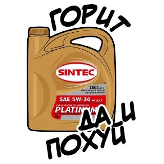 Стикер Суетологи - 8