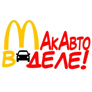 Стикер Суетологи - 3