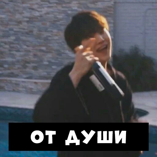 Стикер sugakpopday - 1