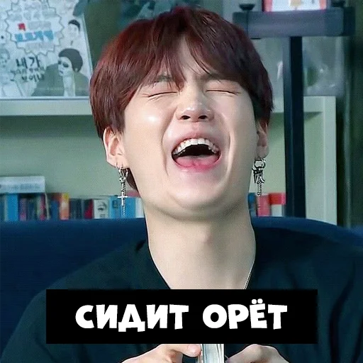 Стикер sugakpopday - 1