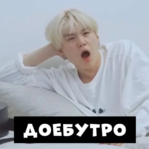 Sticker sugakpopday - 1