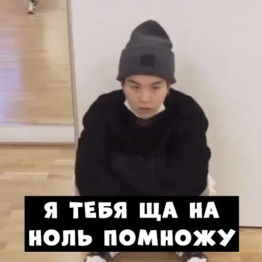 Стикер sugakpopday - 1