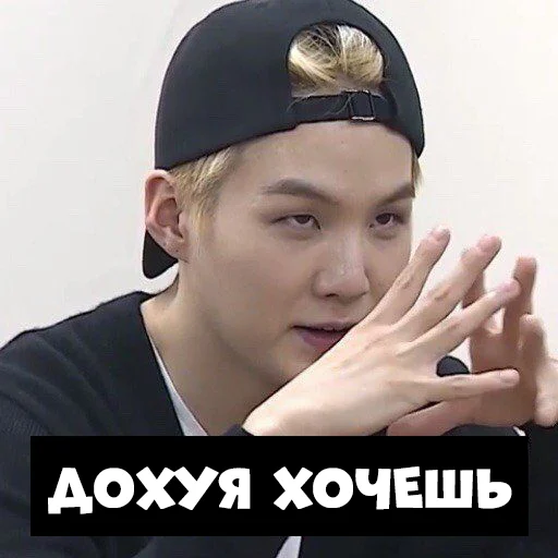 Sticker sugakpopday - 1