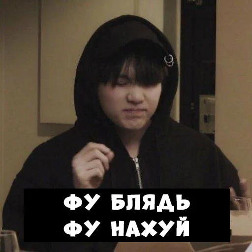 Sticker sugakpopday - 1