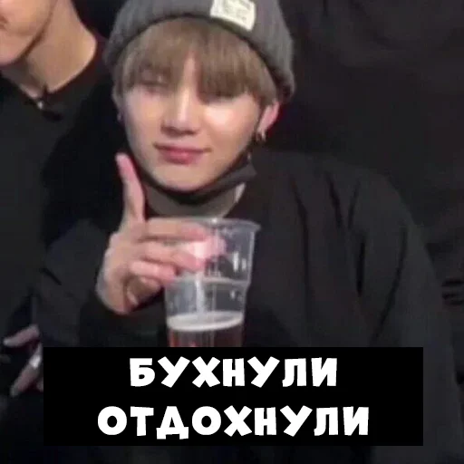 Sticker sugakpopday - 1