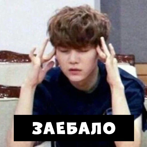 Стикер sugakpopday - 1