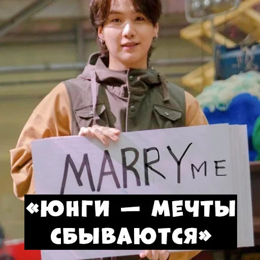 Стикер sugakpopday - 1