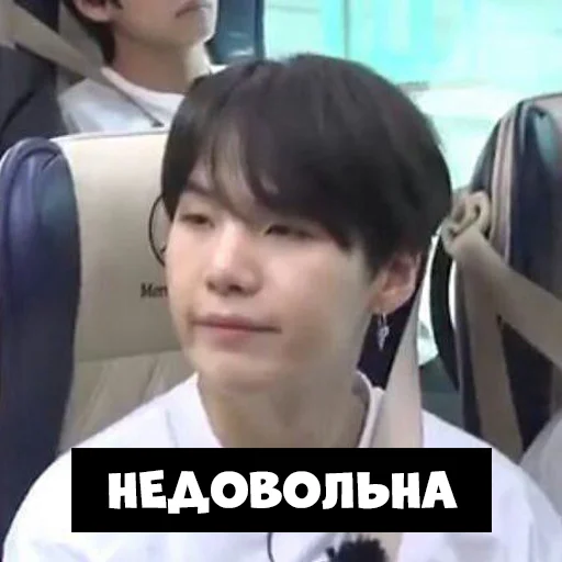 Стикер sugakpopday - 1