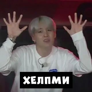 Sticker suga_suga - 2