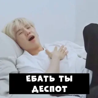 Sticker suga_suga - 1