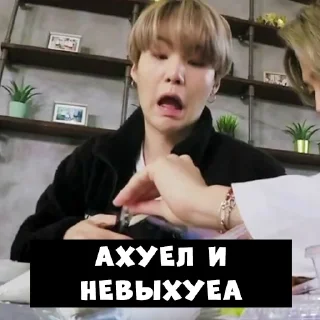 Sticker suga_suga - 10