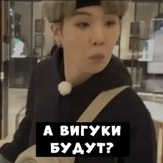 Sticker suga_suga - 8