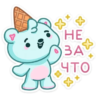 Sticker Вкусняшки :: @stickroom - 5