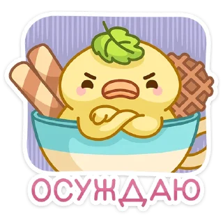 Sticker Вкусняшки :: @stickroom - 4