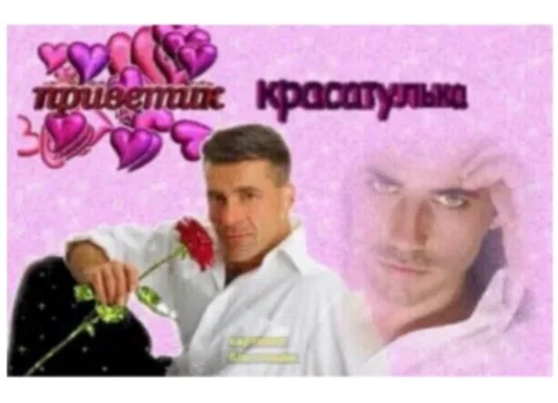 suicidal kitty 2 - text