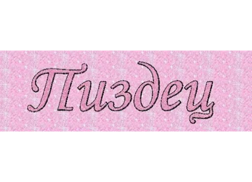 text handwriting businesscard