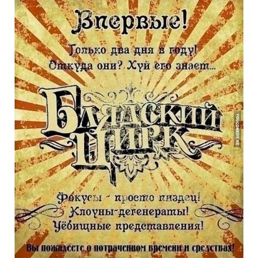 Sticker suicide753squad - 1