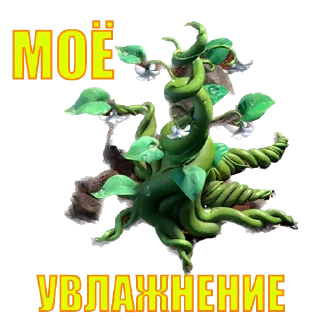 Стикер SQD || by @ecilopxob - 5