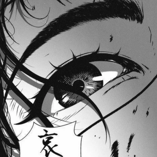 Sticker — лезвие во рту. - 0