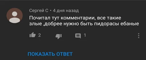 text screenshot font