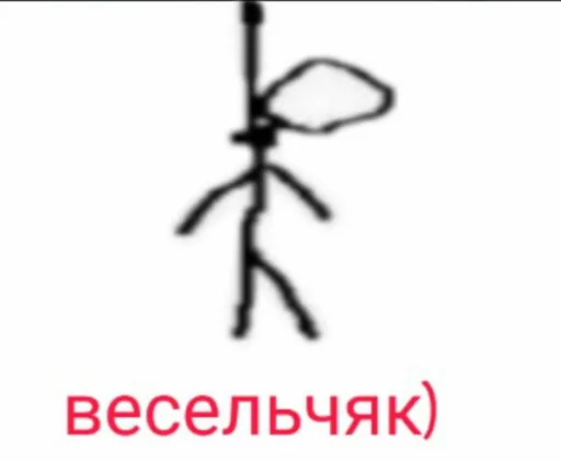 Sticker ебаннаяхуета - 2