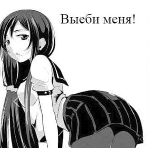 Стикер сука мемы блять пиздец - 11