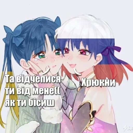 Стикер сука мемы блять пиздец - 8