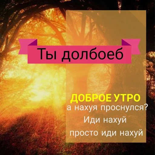 Стикер сука мемы блять пиздец - 7