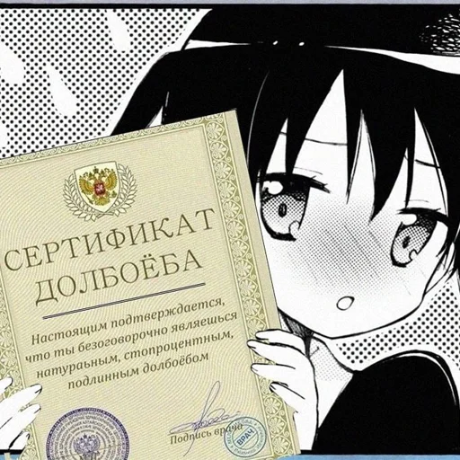 Стикер сука мемы блять пиздец - 4