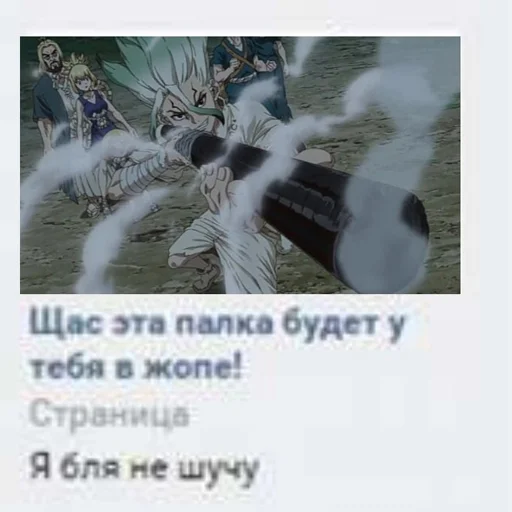 Стикер сука мемы блять пиздец - 1