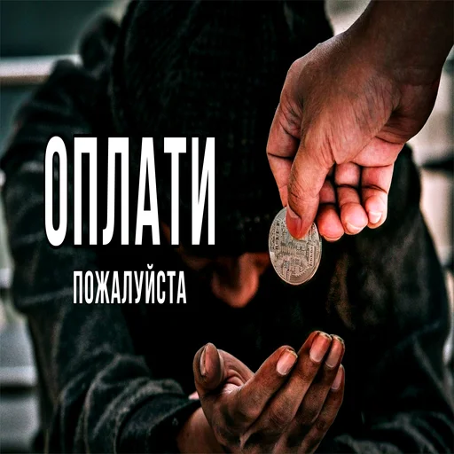 Стикер sukaxd - 1