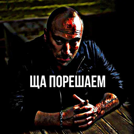 Стикер sukaxd - 1