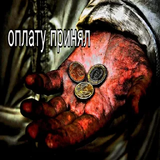 Стикер сука) - 8