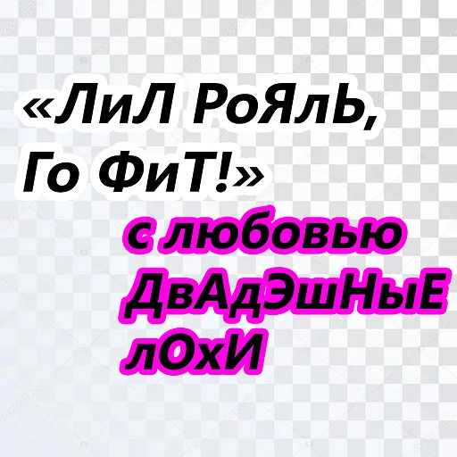 СМС шрифт графика