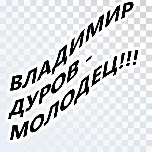 СМС шрифт почерк