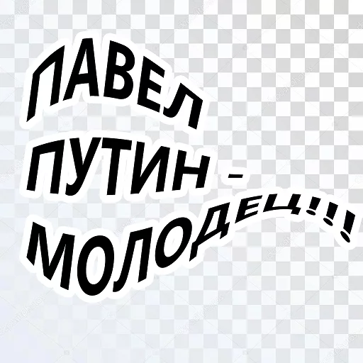 СМС шрифт графика