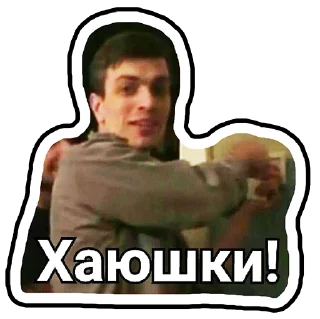 Стикер PSUXOFF PACK - 5